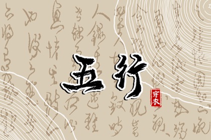 择吉黄历每日宜忌,开业择吉日,择吉日查询